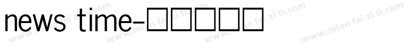 news time字体转换